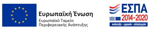 Geometrics - ΕΣΠΑ Banner